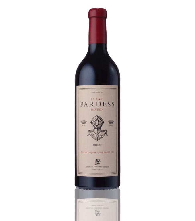judean-heights-pardess-merlot-2011