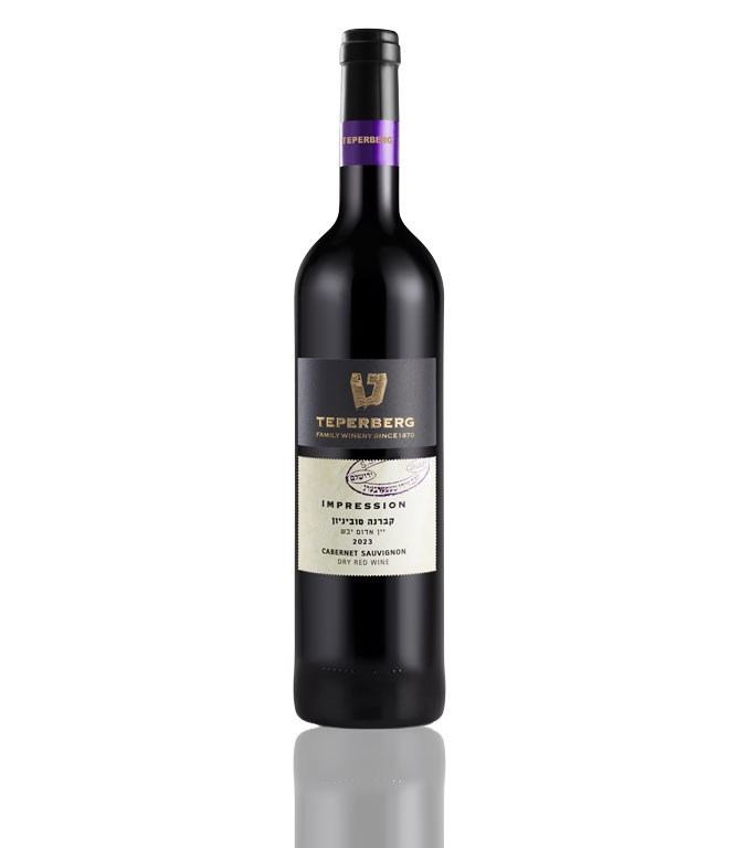 teperberg-impression-cabernet-sauvignon