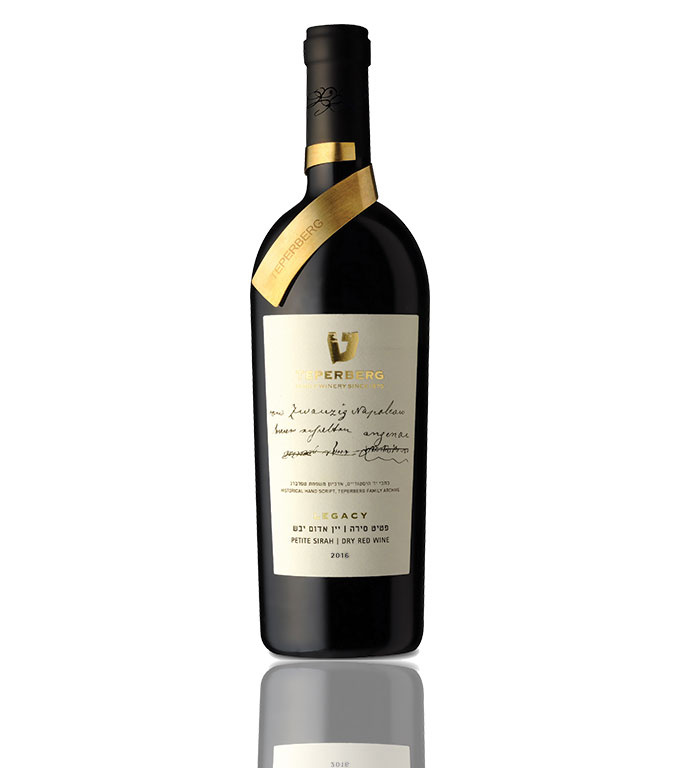 teperberg-legacy-petit-sirah-750ml