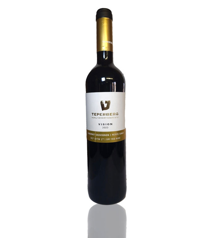 teperberg-vision-petit-syrah